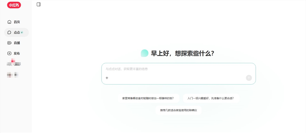 小红书