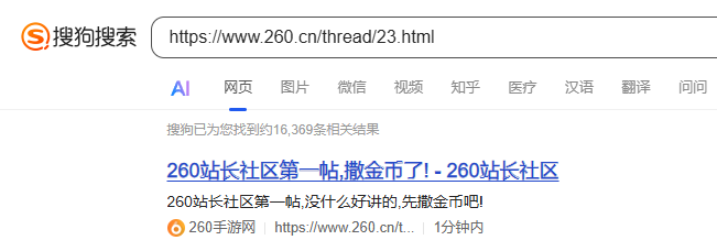 搜狗